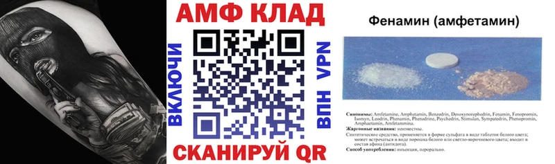 Амфетамин Premium  купить наркотик  Тверь 
