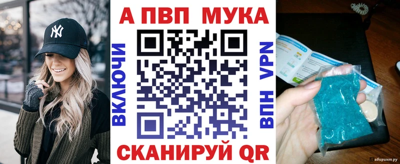 дарнет шоп  Тверь  Альфа ПВП крисы CK 