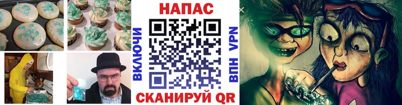 Canna-Cookies конопля  закладка  Тверь 