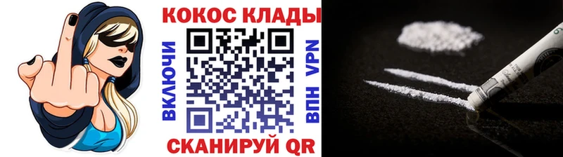 наркотики  дарк нет телеграм  Кокаин 99%  Тверь 