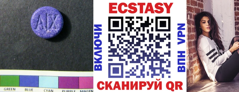 ЭКСТАЗИ 280 MDMA  Тверь 