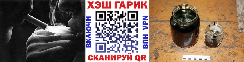 наркотики  Тверь  Гашиш Ice-O-Lator 