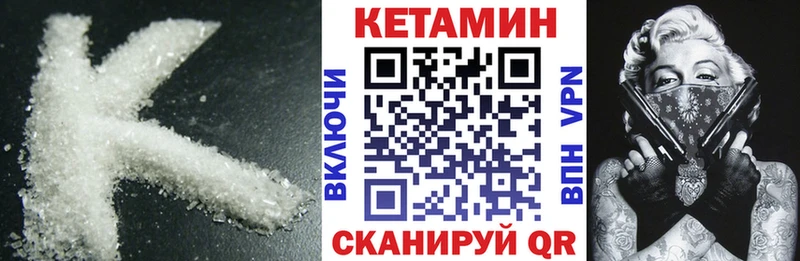 купить наркотик  Тверь  Кетамин VHQ 