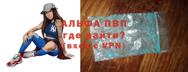 амфетамин Алзамай