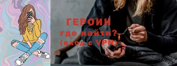 мефедрон VHQ Михайлов