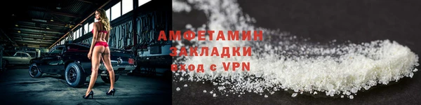 COCAINE Алексеевка