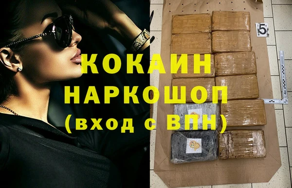 COCAINE Алексеевка