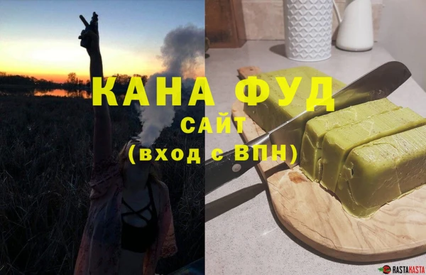 ALPHA PVP Абдулино