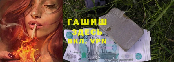 COCAINE Алексеевка