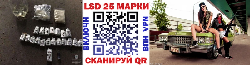 Лсд 25 экстази кислота  Тверь 