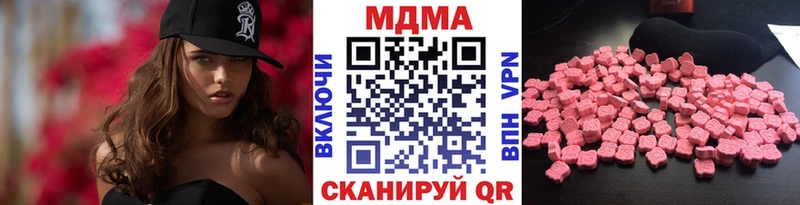 МДМА молли  блэк спрут ТОР  Тверь 