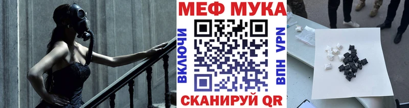 Мефедрон mephedrone  магазин продажи наркотиков  Тверь 