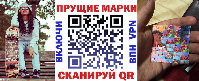 Наркотические марки 1,5мг  дарнет шоп  Тверь 