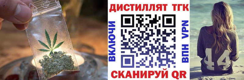 сайты даркнета формула  Тверь  Дистиллят ТГК жижа 